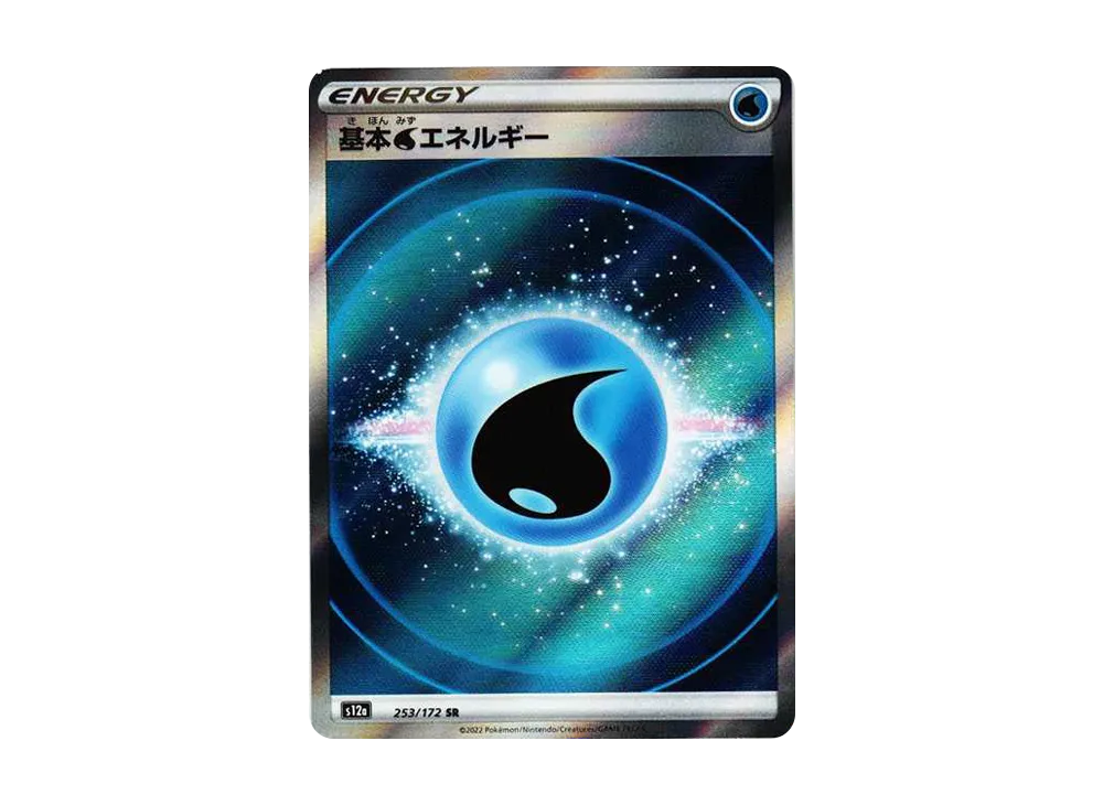 【Raw】 Basic Water Energy SR[s12a 253/172](High Class Pack"VSTAR Universe
