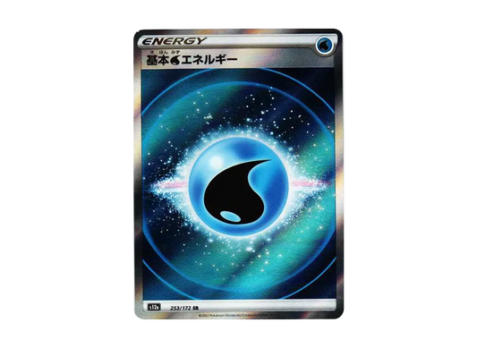 【Raw】 Basic Water Energy SR[s12a 253/172](High Class Pack"VSTAR Universe