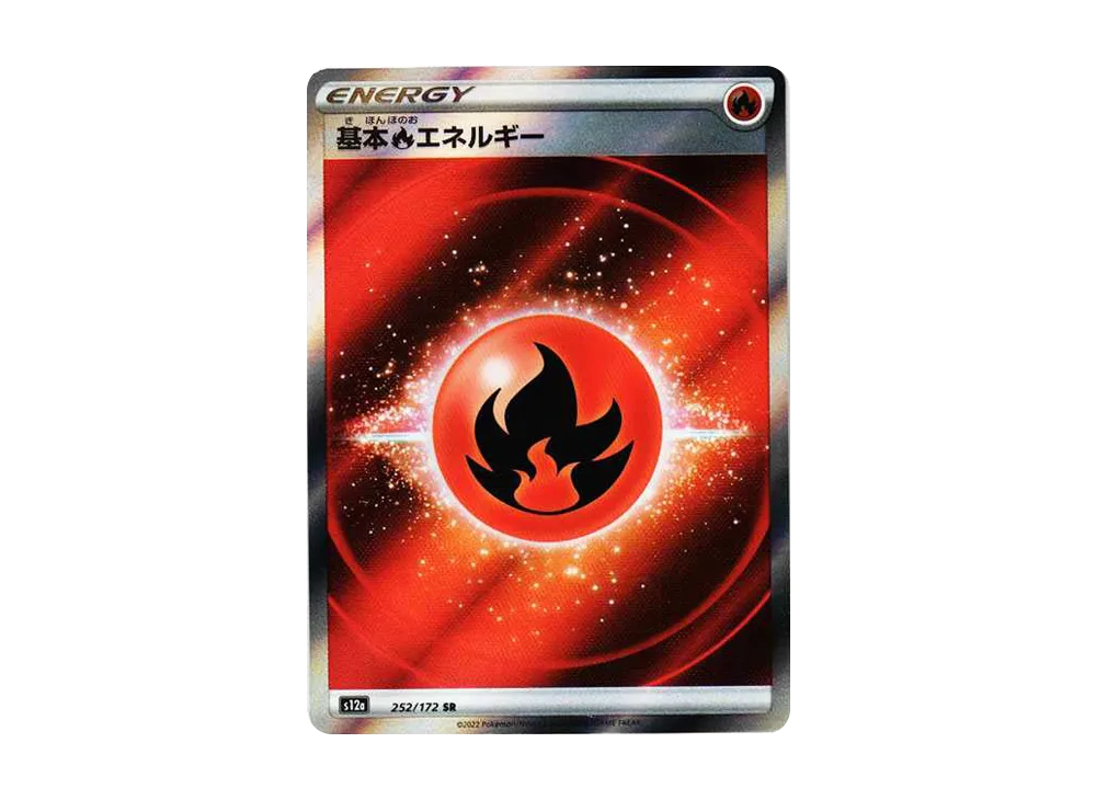 【Raw】 Basic Fire Energy SR[s12a 252/172](High Class Pack"VSTAR Universe