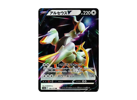 【Raw】 ArceusV RR[s12a 126/172](High Class Pack"VSTAR Universe