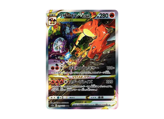 【Raw】 Charizard VSTAR SAR [s12a 212/172](High Class Pack「VSTAR Universe」)