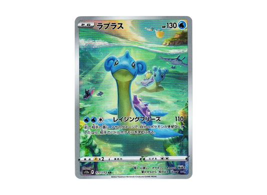【PSA10】 Lapras AR [s12a 177/172](High Class Pack"VSTAR Universe