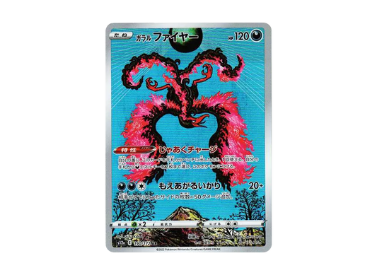 【Raw】 GalarianMoltres AR [s12a 190/172](High Class Pack「VSTAR Universe」)
