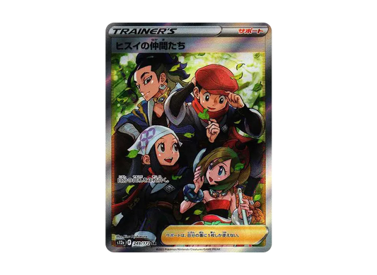 【Raw】 Hisuian of Friends SR [s12a 249/172](High Class Pack「VSTAR Universe」)