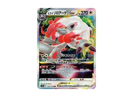 【Raw】 HisuianZoroark VSTAR RRR [s12a 129/172](High Class Pack「VSTAR Universe」)
