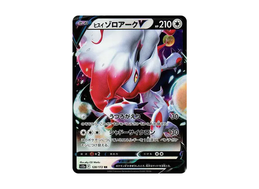 【Raw】 Hisuian ZoroarkV RR[s12a 128/172](High Class Pack"VSTAR Universe