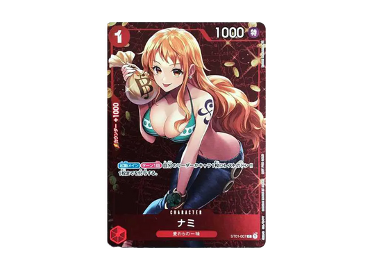 【Raw】 Nami P [ST01-007] (Standard Battle Winner Prize)
