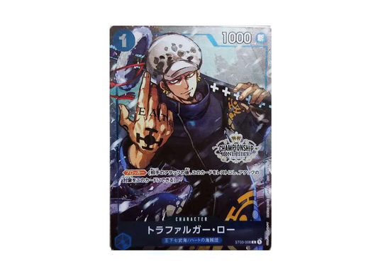 【Raw】 Trafalgar Law [ST03-008] (Championship Set Bonus)