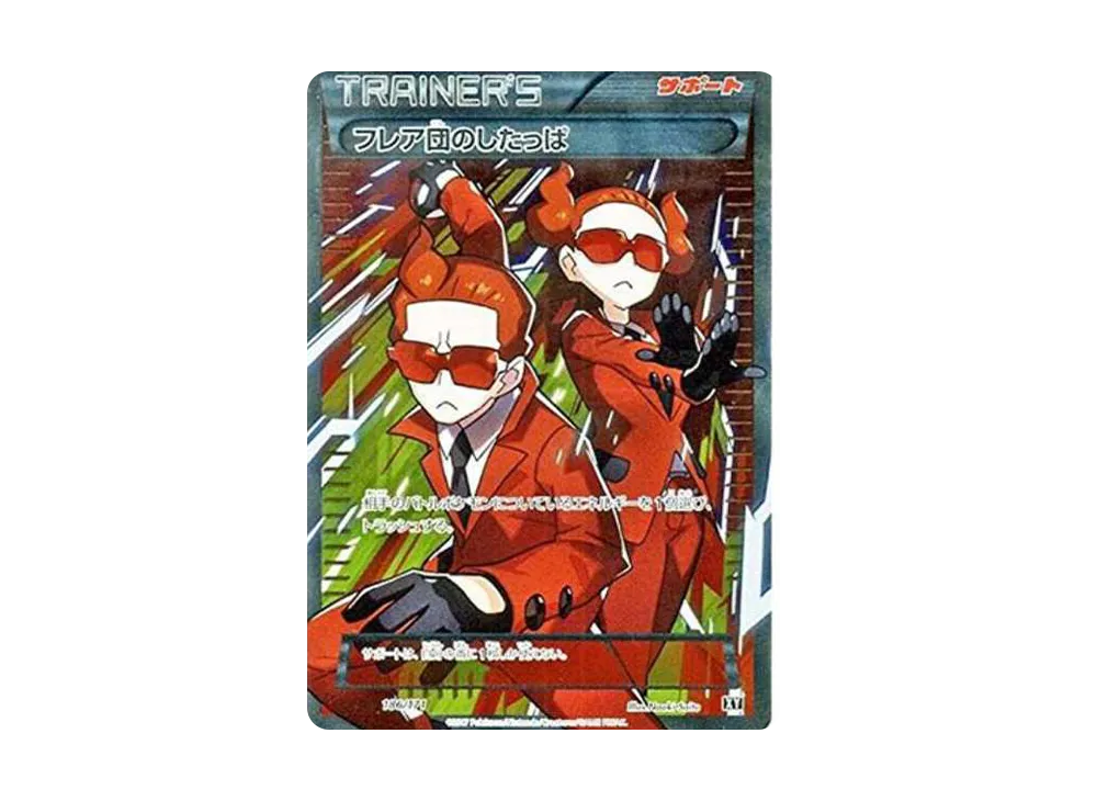 【PSA10】 Flare Team's Grunt [XY-BEST 186/171](High Class Pack"THE BEST OF XY