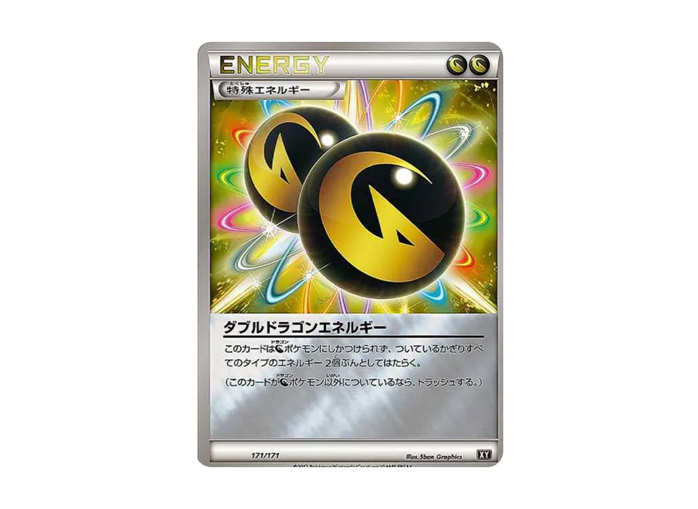 【PSA10】Double DragonEnergy: Mirror [XY-BEST 171/171]\(High Class Pack「THE BEST OF XY」)