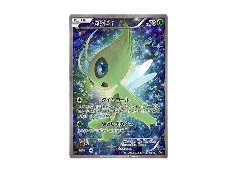 【PSA10】Celebi :1ED [CP5 002/036]\(Concept Pack 「Mythical & Legendary Dream Shine Collection 」)