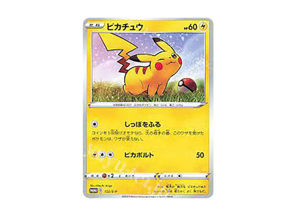 【PSA10】Pikachu\:Promo [S-P 132]\(Promo Card「S-P」)