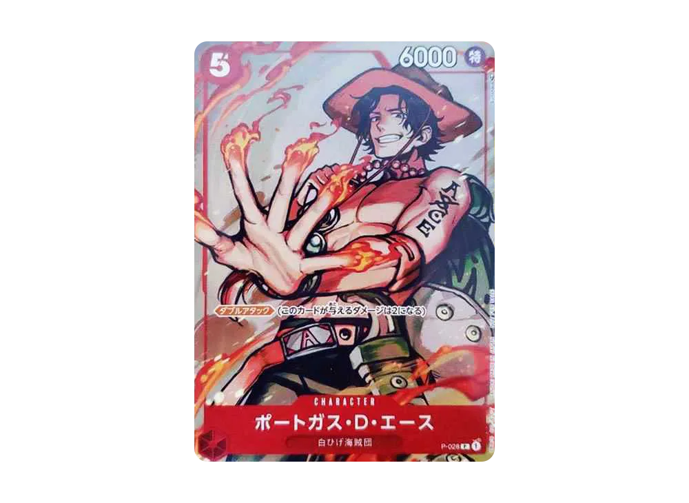 【Raw】 Portgas.D.Ace [P-028] (Promotion Pack2022 Vol.2)