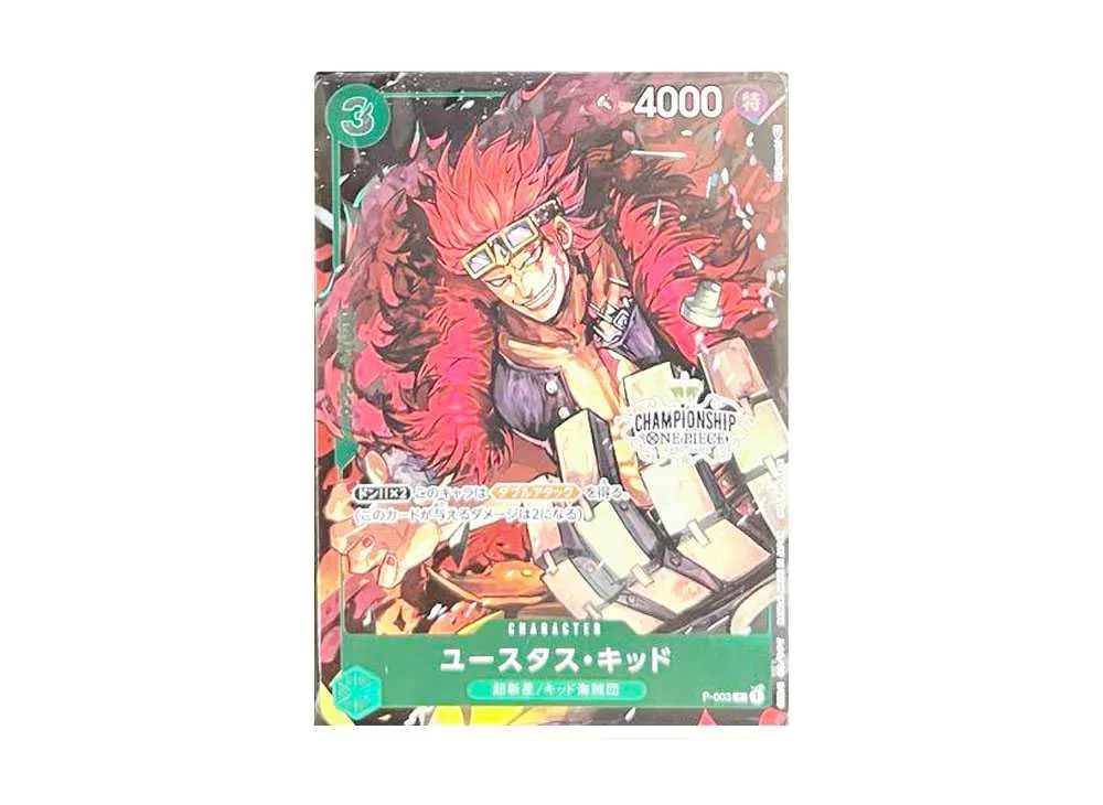 【Raw】 Eustass "Captain" Kid [P-003] (Championship Set Bonus)