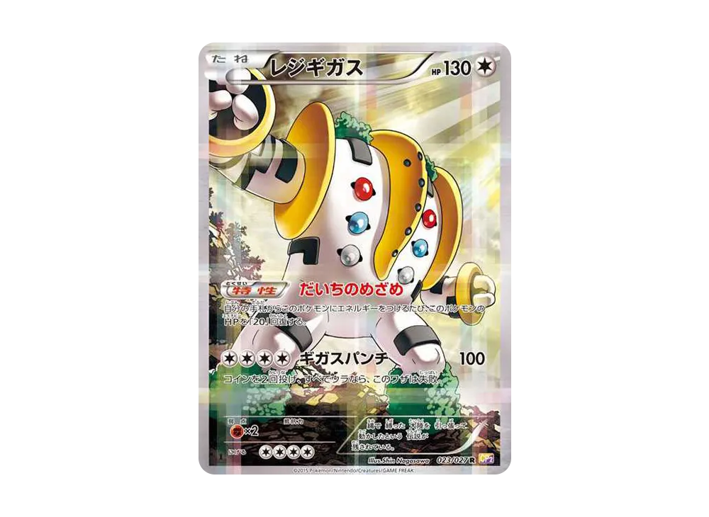【PSA10】Regigigas R :1ED [CP2 023/027]\(Concept Pack「Legendary ShineCollection」)