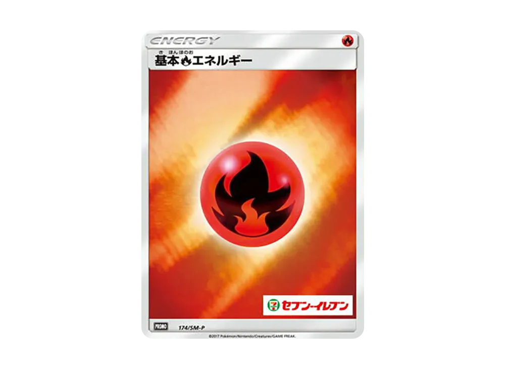 【Raw】 Basic Fire Energy\*7-Eleven Mirror: Promo [SM-P 174](Promo Card " SM-P