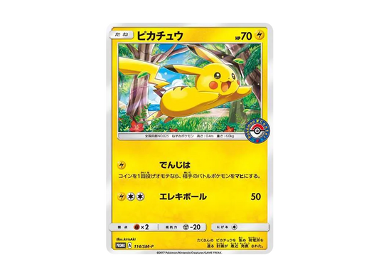 【Raw】 Pikachu: Promo [SM-P 114](Promo Card「SM-P」)
