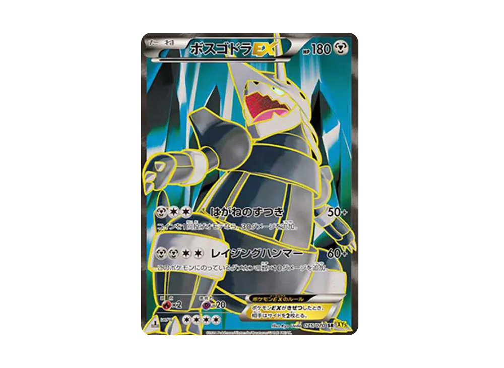 【PSA10】 Gardevoir EX SR :1ED [XY5 075/070](Expansion Pack"Gaia Volcano