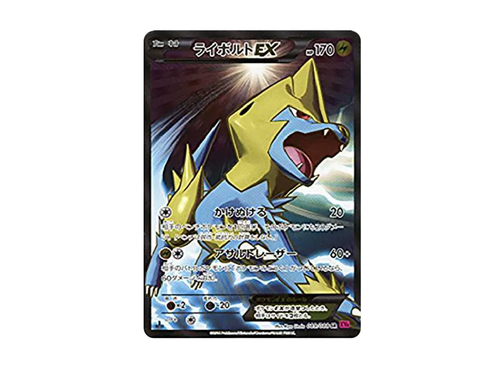 【PSA10】ManectricEX SR :1ED [XY4 089/088]\(Expansion Pack「Phantom Gate」)