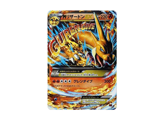 【PSA10】 MCharizard EX [XYA 002/021](MEGABattleDeck60"MCharizardEX