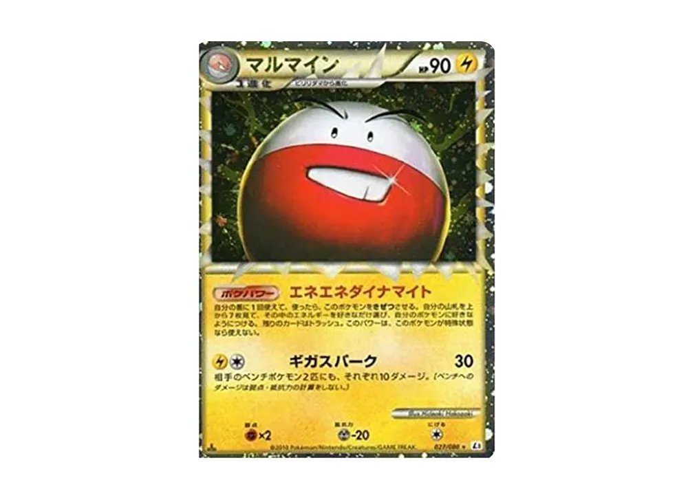 【PSA10】Electrode ☆ \:Mirror :1ED [L3 027/080]\(Expansion Pack「Clash at the Summit」)