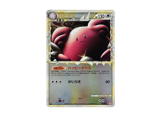 【PSA10】 Blissey Star: Mirror:1ED [L1-H 054/070] (Expansion Pack "HeartGold Collection")