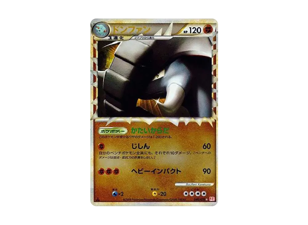 【PSA10】 Donphan ☆: Mirror :1ED [L1-H 046/070](Expansion Pack"HeartGold Collection