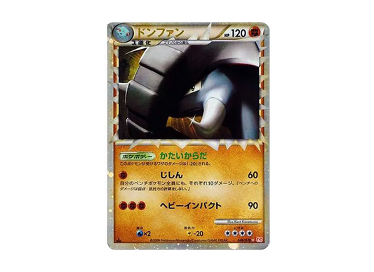 【PSA10】 Donphan Star:1ED [L1-H 046/070] (Expansion Pack "HeartGold Collection")