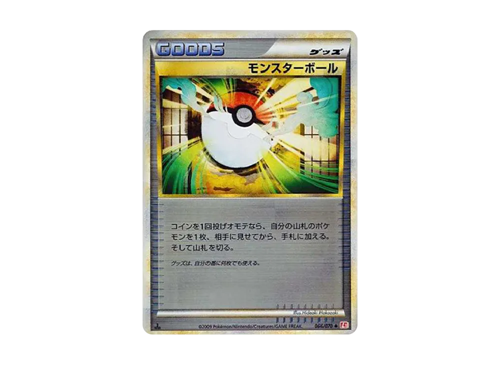 【PSA10】 Poke Ball U: Mirror :1ED [L1-H 066/070](Expansion Pack"HeartGold Collection