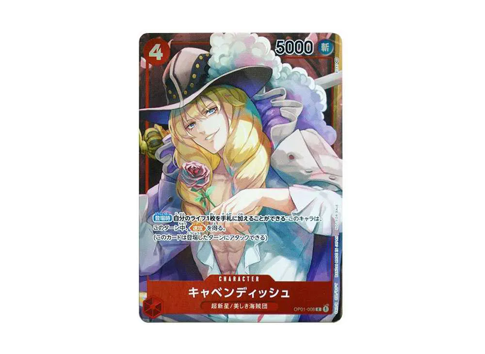 【Raw】 Cavendish C-P [OP01-008] (Booster Pack ROMANCE DAWN BOX Included Bonus)