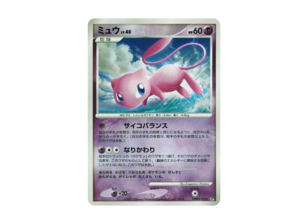 【PSA10】 Mew ★ [DP3 #182](Expansion Pack"Shining Darkness