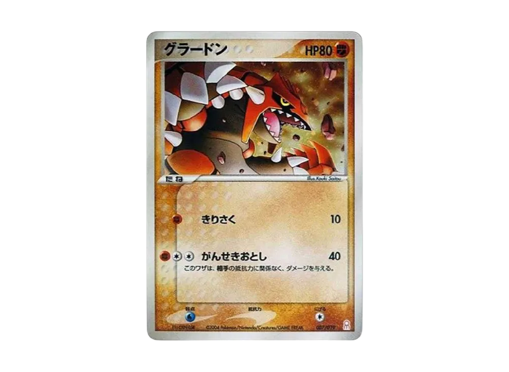 【PSA10】 Groudon [PCG-E 007/019](Gift Box Emeraldver.)