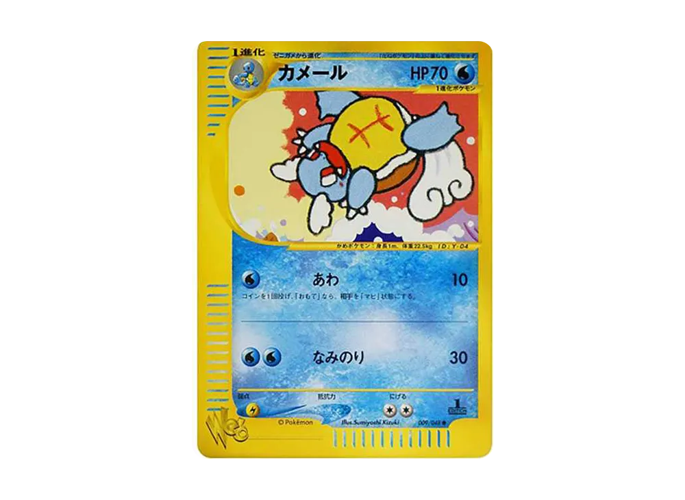 【PSA10】Wartortle ● :1ED [web 009/048]\(Pokemon Card★web)