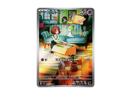【Raw】 Ralts AR [SV1S 083/078](Scarlet & Violet Expansion Pack「Scarlet ex」)