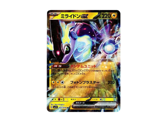【Raw】 Miraidon RR[SV1V 037/078](Scarlet & Violet Expansion Pack"Violet ex