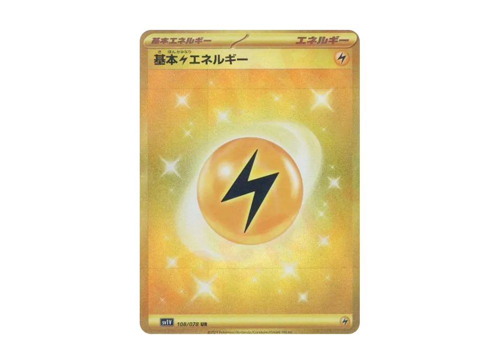 【Raw】 Basic Lightning Energy UR[SV1V 108/078](Scarlet & Violet Expansion Pack"Violet ex
