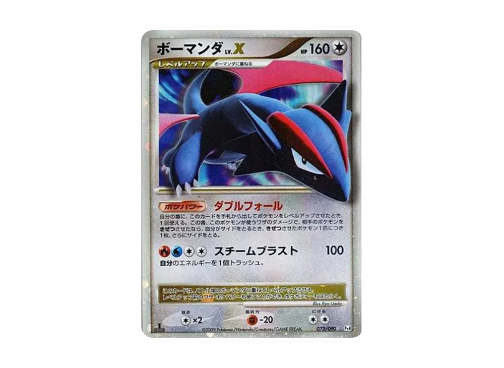【PSA10】SalamenceLV.X ☆: 1ED [Pt4 072/090]\(Expansion Pack「ArceusAdvent」)