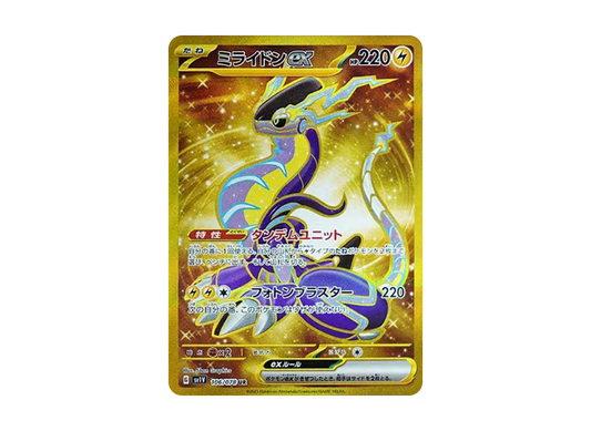 【Raw】 Miraidon ex UR [SV1V 106/078](Scarlet & Violet Expansion Pack「Violet ex」)