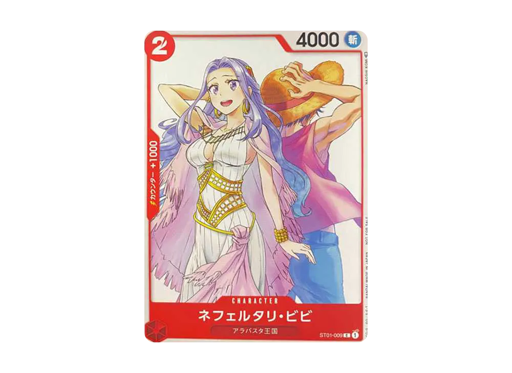 【PSA10】 Nefeltari Vivi [ST01-009] (Jump GIGA 2023 WINTER)