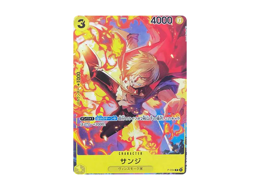 【Raw】 Sanji [P-034] (V Jump2023Year3Issue Bonus Card)