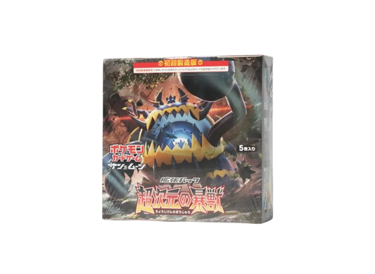 Pokémon Trading Card Game Sun & Moon Expansion Pack: Ultra Dimensional Beasts (Box) 0 First Production Run pkmn0108