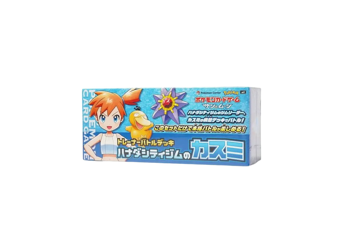 Pokemon Card Game Sun & Moon Trainer Battle Deck: Cerulean City Gym Misty