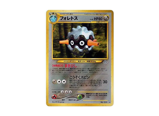 【PSA10】 Forretress Rare: Old Back [neo2 No.205] (Pokemon Card Rare neo Expansion Pack "Crossing the Ruins...")