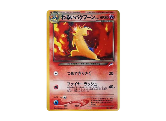【PSA10】 Dark Typhlosion Rare: Old Back [neo4 No.157] (Pokemon Card Rare neo Expansion Pack "Darkness,...and to the Light...")