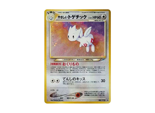 【PSA10】 Light Togetic Rare: Old Back [neo4 No.176] (Pokemon Card Rare neo Expansion Pack "Darkness,...and to the Light...")