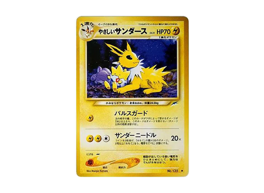 【PSA10】 Light Zapdos Uncommon: Old Back [neo4 No.135] (Pokemon Card Rare neo Expansion Pack "Darkness,...and to the Light...")