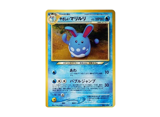 【PSA10】 Light Azumarill Rare: Old Back [neo4 No.184] (Pokemon Card Rare neo Expansion Pack "Darkness,...and to the Light...")