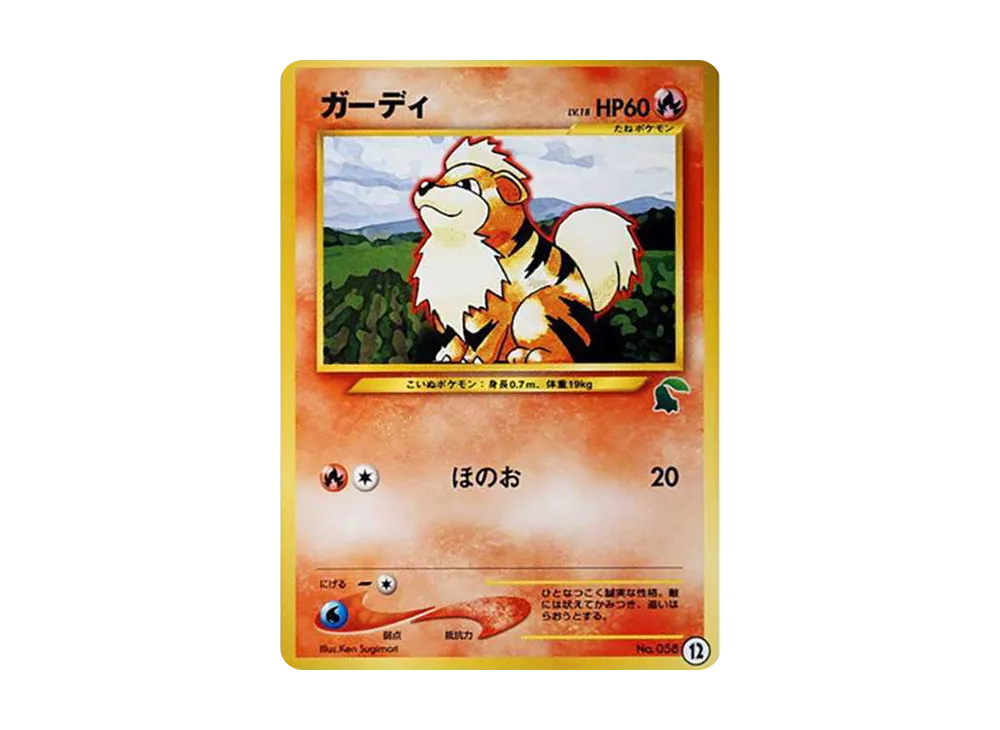 【PSA10】Growlithe: Old Back [neoI 12]\(IntroPack★neo)