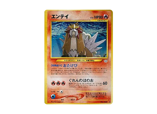 【PSA10】 Entei Rare: Old Back [neo3 No.244] (Pokemon Card Rare neo Expansion Pack "Awakening Legends")