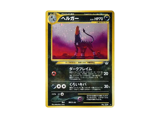 【PSA10】 Houndoom Rare: Old Back [neo3 No.229] (Pokemon Card Rare neo Expansion Pack "Awakening Legends")